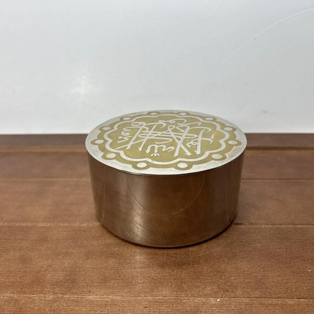 Dar Al-Athar Al-Islamiyyah, Kuwait National Museum Silver Tone Metal Trinket Box